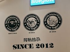 -Blueglass酸奶(华贸购物中心店)