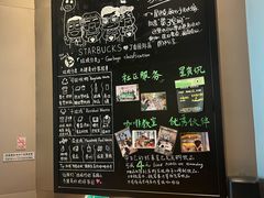 -星巴克(丁香国际商业中心店)