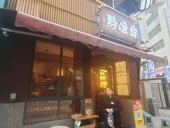 -黔渔翁豆花渎鱼(喷水池店)