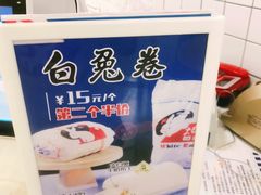-林记开心动物奶油生日蛋糕(江南春晓店)