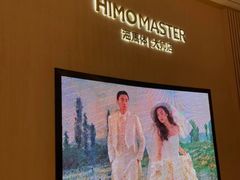 -海马体大师店(广州天汇广场IGC大师店)