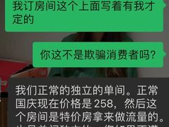 -锦上四季酒店(成都东站店)