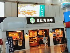 门面-星巴克(天津火车站店)