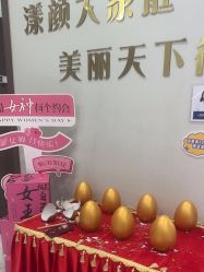 -上海漾颜医疗美容