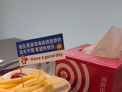 -海底捞火锅(上河坊店)
