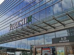-7fresh七鲜(大族广场店)