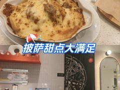-必胜客(领界店)
