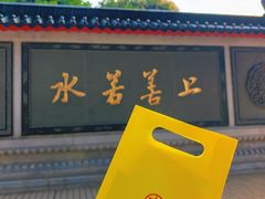 -广东圆玄道观
