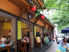 -牛王庙特色面(杏苑公寓店)