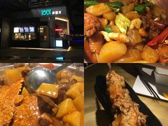 -那达慕蒙古风味酒楼
