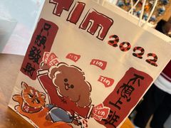 -Tim炒酸奶