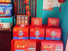 -武汉冠生園(吉庆街店)
