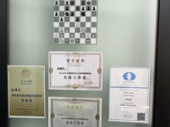 -申城国际象棋(联洋部)
