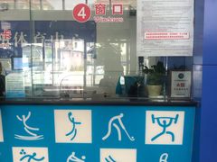 -温州体育中心游泳馆