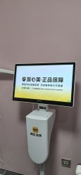 -杭州海亮医院 · 禾芸嘉医美中心