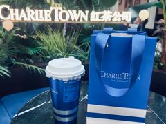 -CHARLIETOWN红茶公司(南京万象天地店)