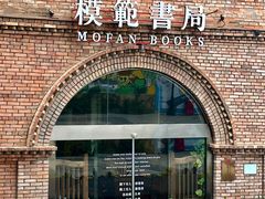 -烟台山景区