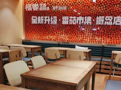 -福客麻辣烫·现炒麻辣香锅(印力中心店)