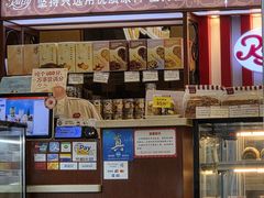 -红宝石·鲜奶小方(曲阳店)