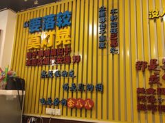 -重庆金爪爪特色干锅(大竹林直营店)