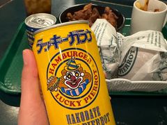 -幸运小丑汉堡(Bay Area本店)