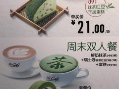 -麦当劳(嘉定店)