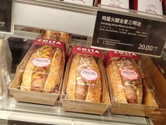 -COSTA COFFEE(新奥购物中心店)