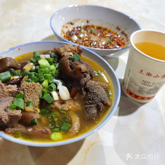 三街小宝羊汤锅(老店)