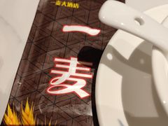 -一麦·龙岛(上海青浦店)