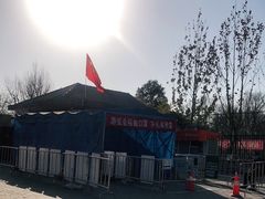 -丰台花园