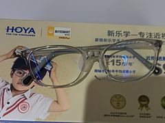 -美空眼镜·星趣控·新乐学·控优点合作店(周浦万达店)