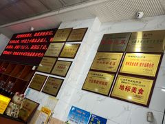 -健民肥肠(颐和家园店)