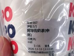 -桂桂茶(赤峰站店)