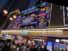 -八一好吃街·高品美食广场