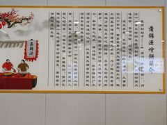 -蒲锦源烩饼(蒲城店)