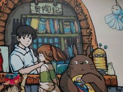 -梦幻奥陶纪景区