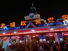 -沈阳方特欢乐世界