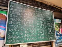 -怀化名堂(正清路店)