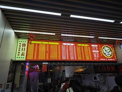 -阿城海鲜捞化(上下杭店)