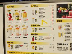 -7分甜(天津南开大悦城店)