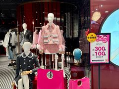 -王府井百货(总府店)