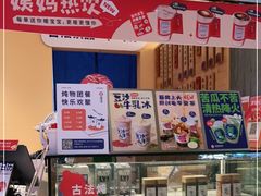 -炖物24章·顺时轻养茶(黄龙店)