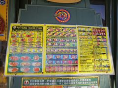-幸运小丑汉堡(Bay Area本店)
