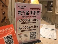 -妈妈菜舟山海鲜(定海古城店)