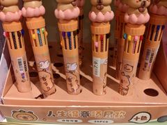 -畹町(住总万科店)