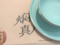-黄记煌三汁焖锅(银盆岭万达广场店)