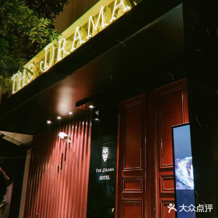 不眠之夜｜夜上海的浸入式戏剧🎩