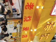 -海汇源老烧麦店(东大街总店)