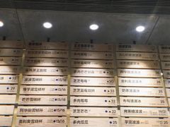 -喜茶(深圳东门1234店)