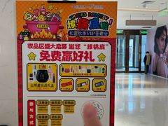 -松雷商业(南岗店)